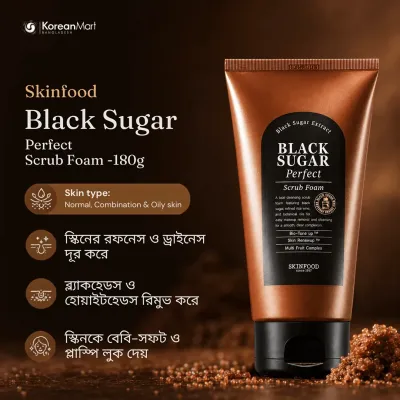 Skinfood Black Sugar Perfect Scrub Foam -180g